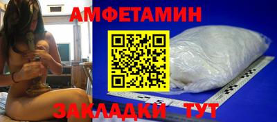 скорость Апшеронск