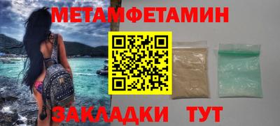 мдпв Аргун