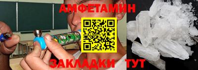 скорость Апшеронск