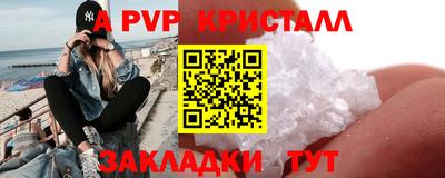 мдпв Аргун