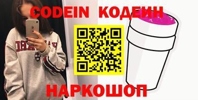 кокаин колумбия Апрелевка