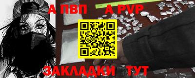 а пвп мука Балаково