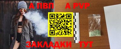 мдпв Аргун