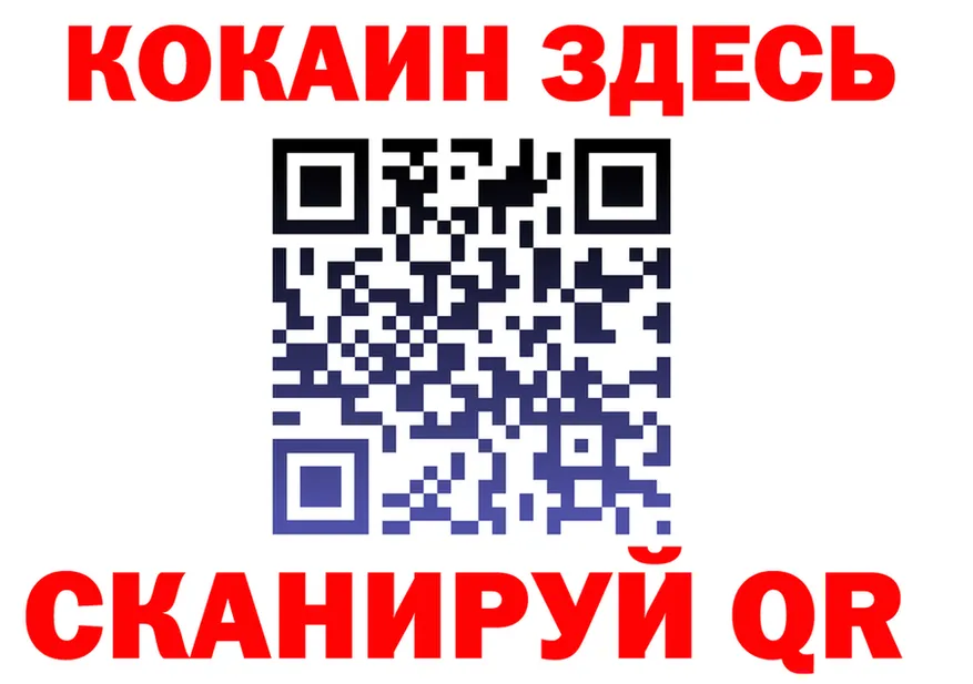 ГАШ Изолятор вход shop omg Куйбышев