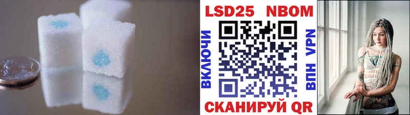 LSD-25 экстази кислота  МЕГА зеркало  Куйбышев  что такое  