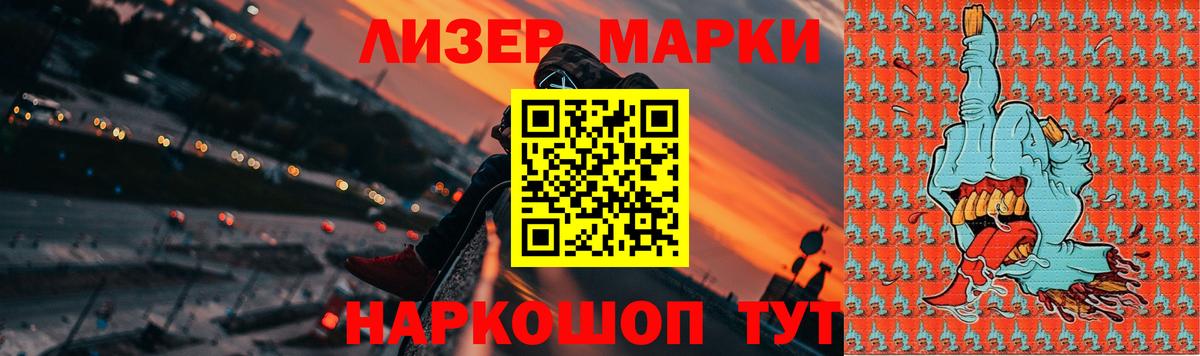 Лсд 25 экстази кислота Куйбышев