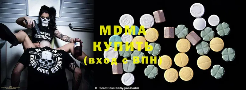 MDMA молли  Куйбышев 