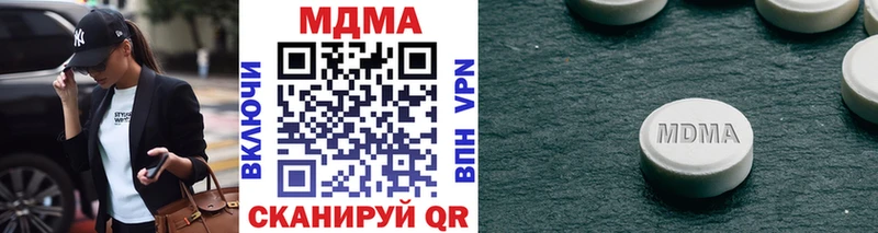 МДМА crystal  OMG вход  Куйбышев 