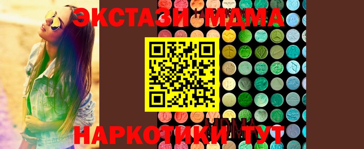 Амфетамин Куйбышев