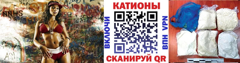 купить закладку  Куйбышев  Мефедрон кристаллы 