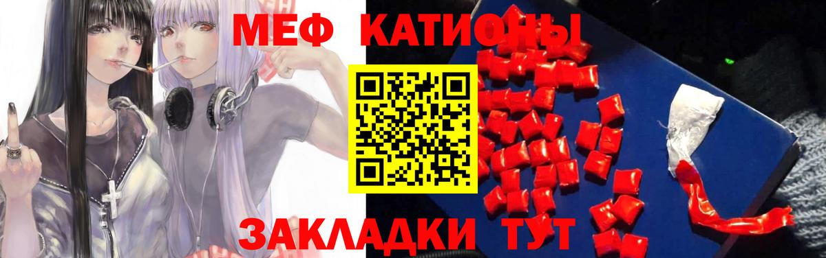 Куйбышев  Плюхи  Вход с VPN  Cocaine  МЕФ  Бошки Шишки  Альфа-ПВП 