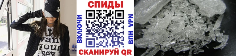 Метамфетамин пудра Куйбышев