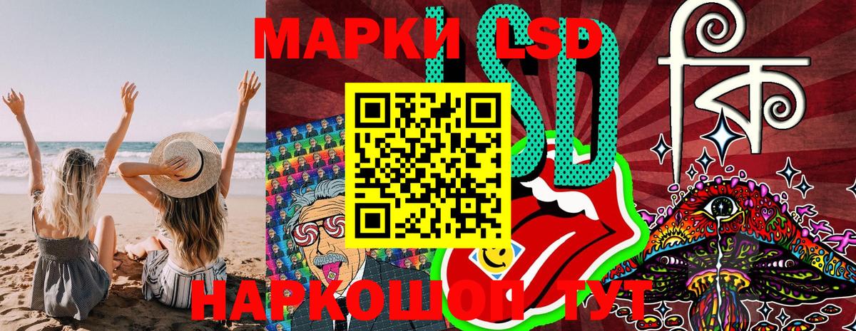 Куйбышев  Марки NBOMe  Вход с VPN  как найти   Марки N-bome 1,5мг  Марки N-bome 1,5мг 