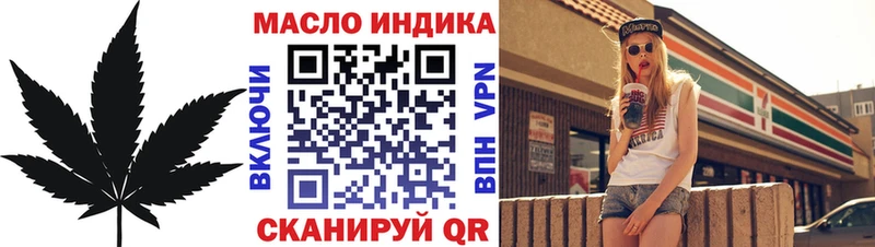 Дистиллят ТГК жижа  Куйбышев 