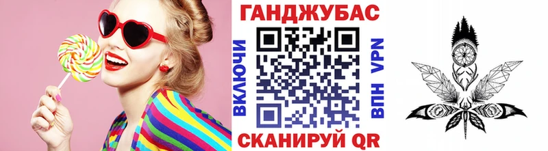 МАРИХУАНА Bruce Banner  Куйбышев 